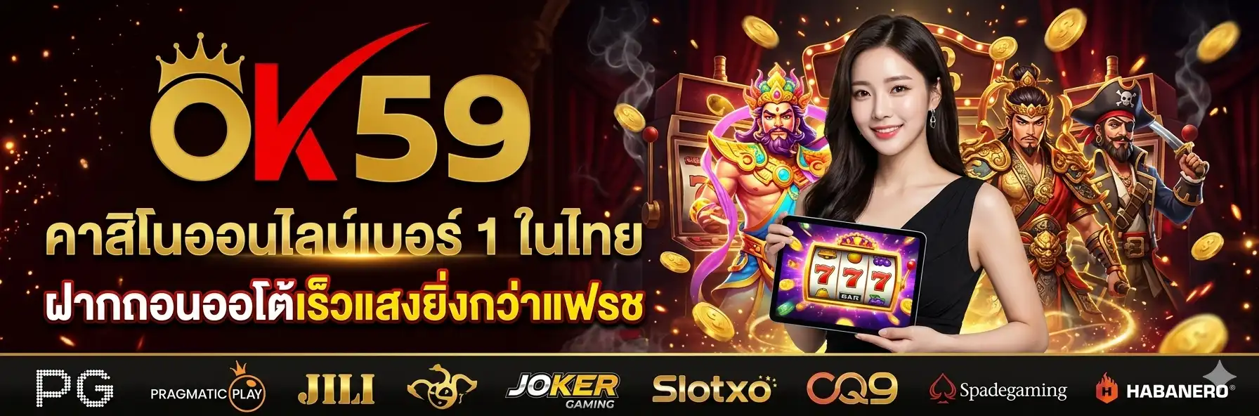 OK59