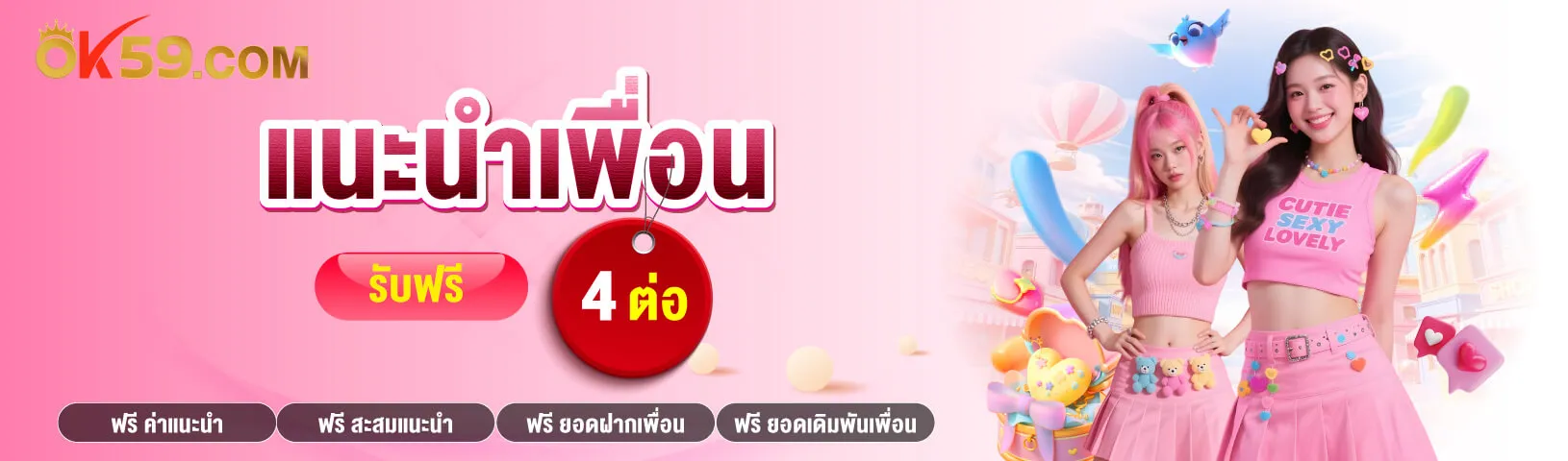 OK59